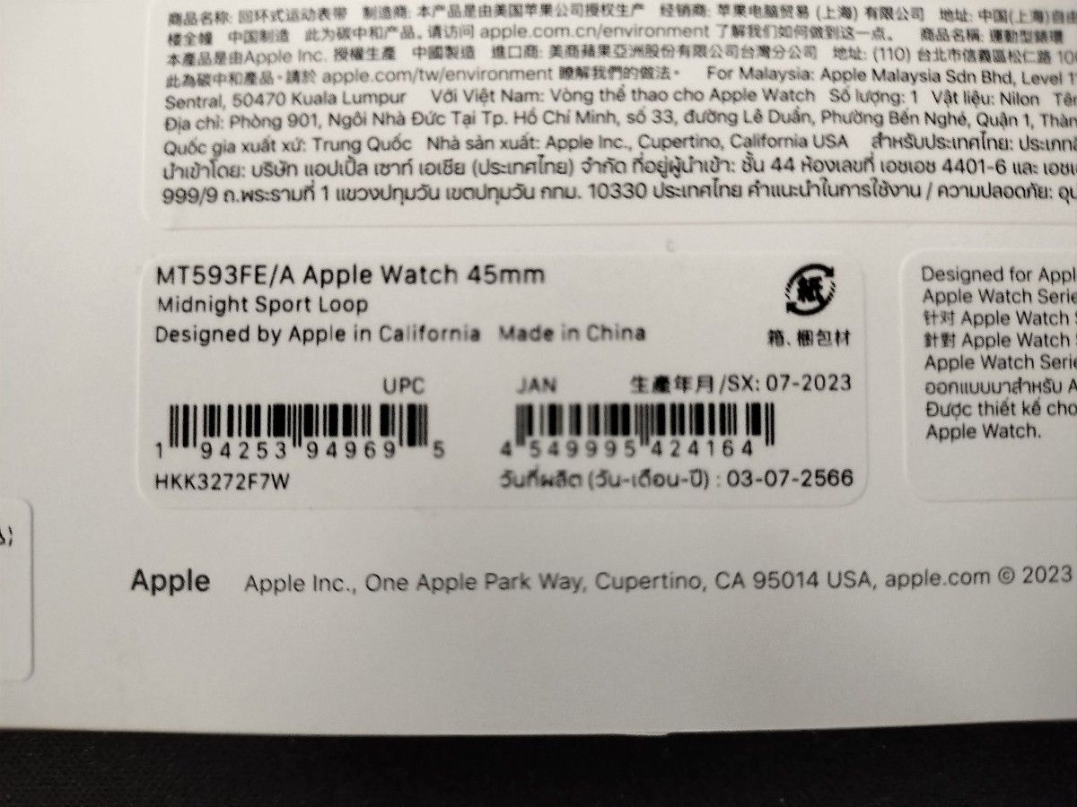 ★☆2023 Apple Watch 純正 45mm ミッドナイト スポーツループ MT593FE/A