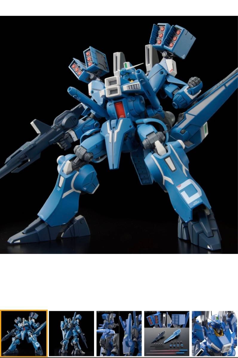 ＭＧ 1/100 ガンダムＭｋ-Ｖプレバン限定