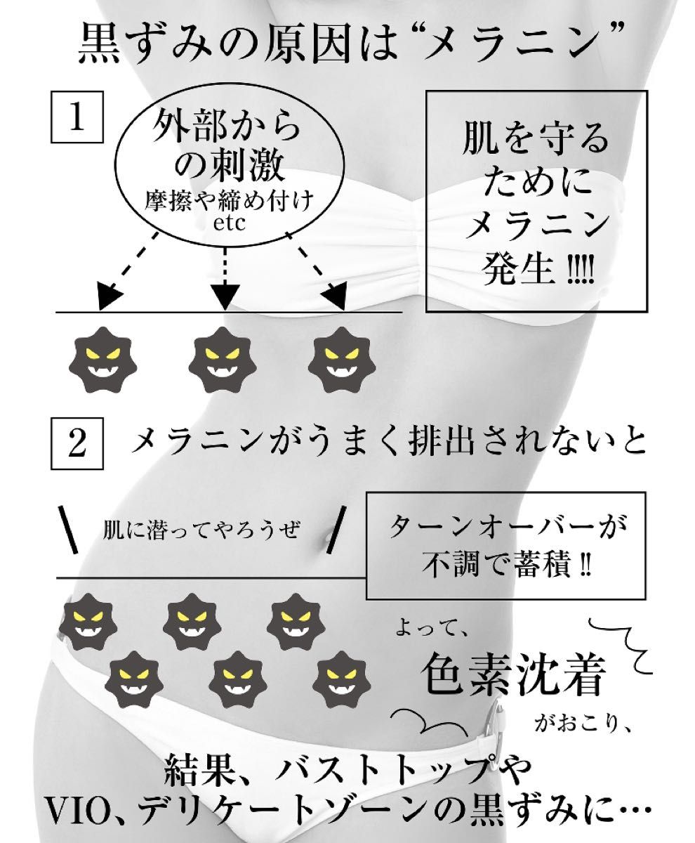 【新品】デリキュア トーンアップ ホワイトニング クリーム　薬用 デリケートゾーン 黒ずみ クリーム 顔 脇 全身 ケア