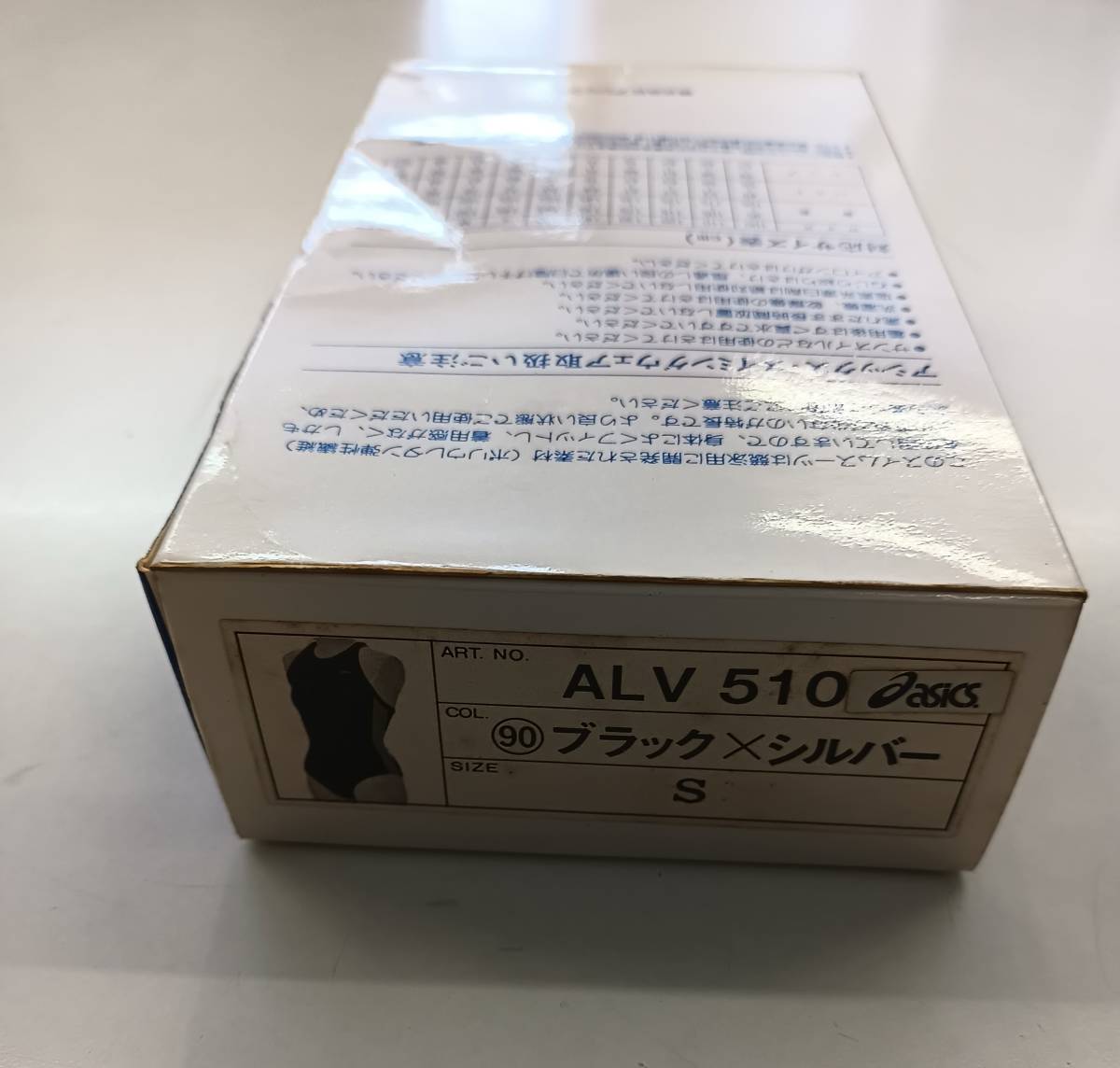 未使用 タグ付 箱有★asics ALV510 アシックス 競泳水着 スクール水着★ワンピース 学校水着 Ｓサイズ 送料￥185 _画像9