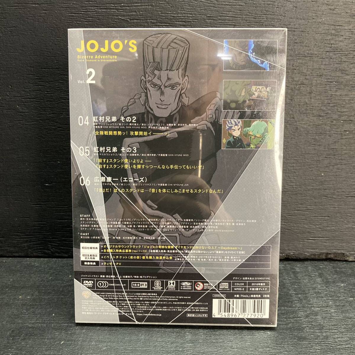 ユニバーサルミュージック ジョジョの奇妙な冒険 ダイヤモンドは砕けない Vol.2 DVD_画像2