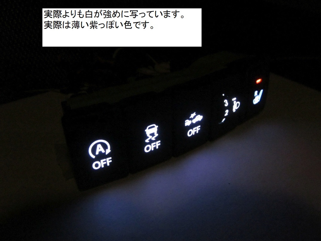HA36Sアルト_イルミ白LED打ち替えスイッチ5個set(A_OFF衝突防止OFF横滑りOFFシートヒーターR光軸レベライザー)※白10000Kくらいでやや紫_画像9