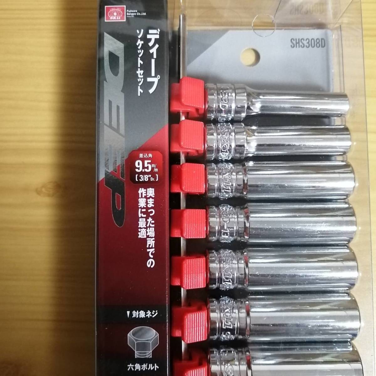 工具 SK11 差込角 9.5mm ディープソケットセット ソケットレンチセット ラチェットハンドル 新品_画像2