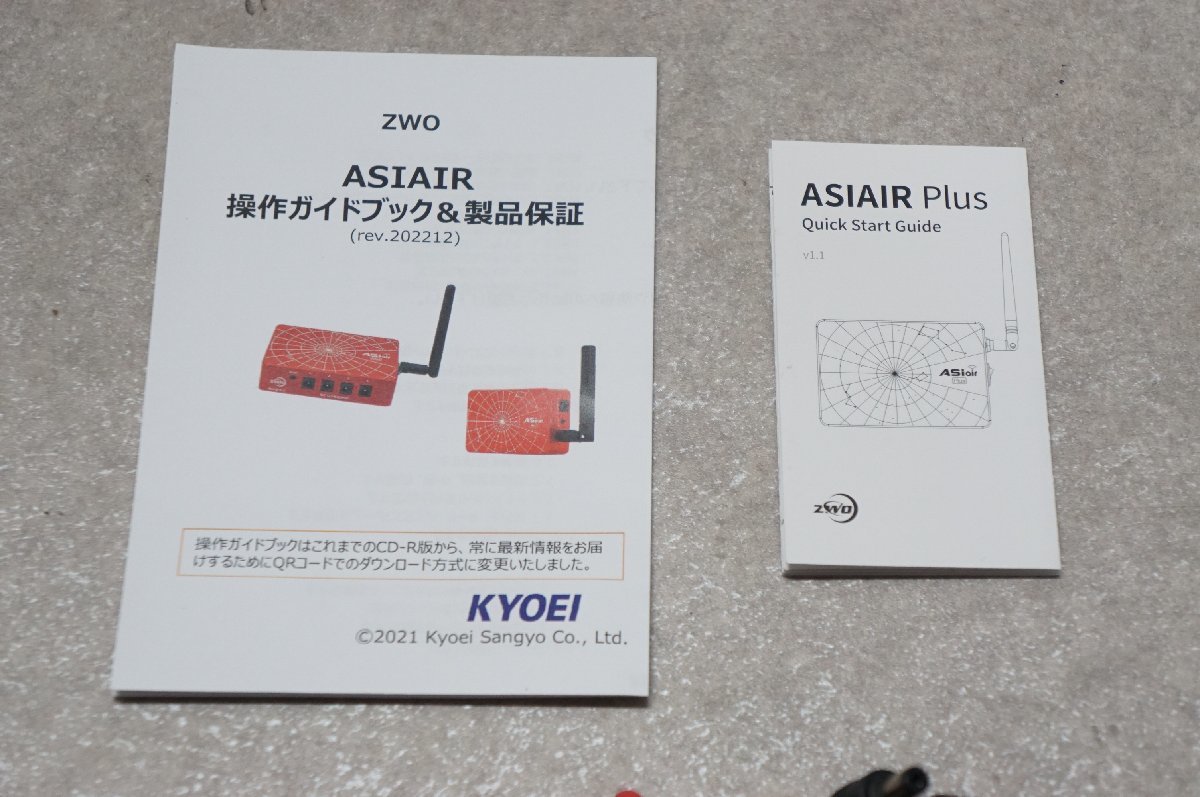 [SK][A4026660] 美品 ZWO ASIAIR PLUS 32G Wi-Fiデバイス 天体望遠鏡 元箱,ガイドブック等付き_画像7