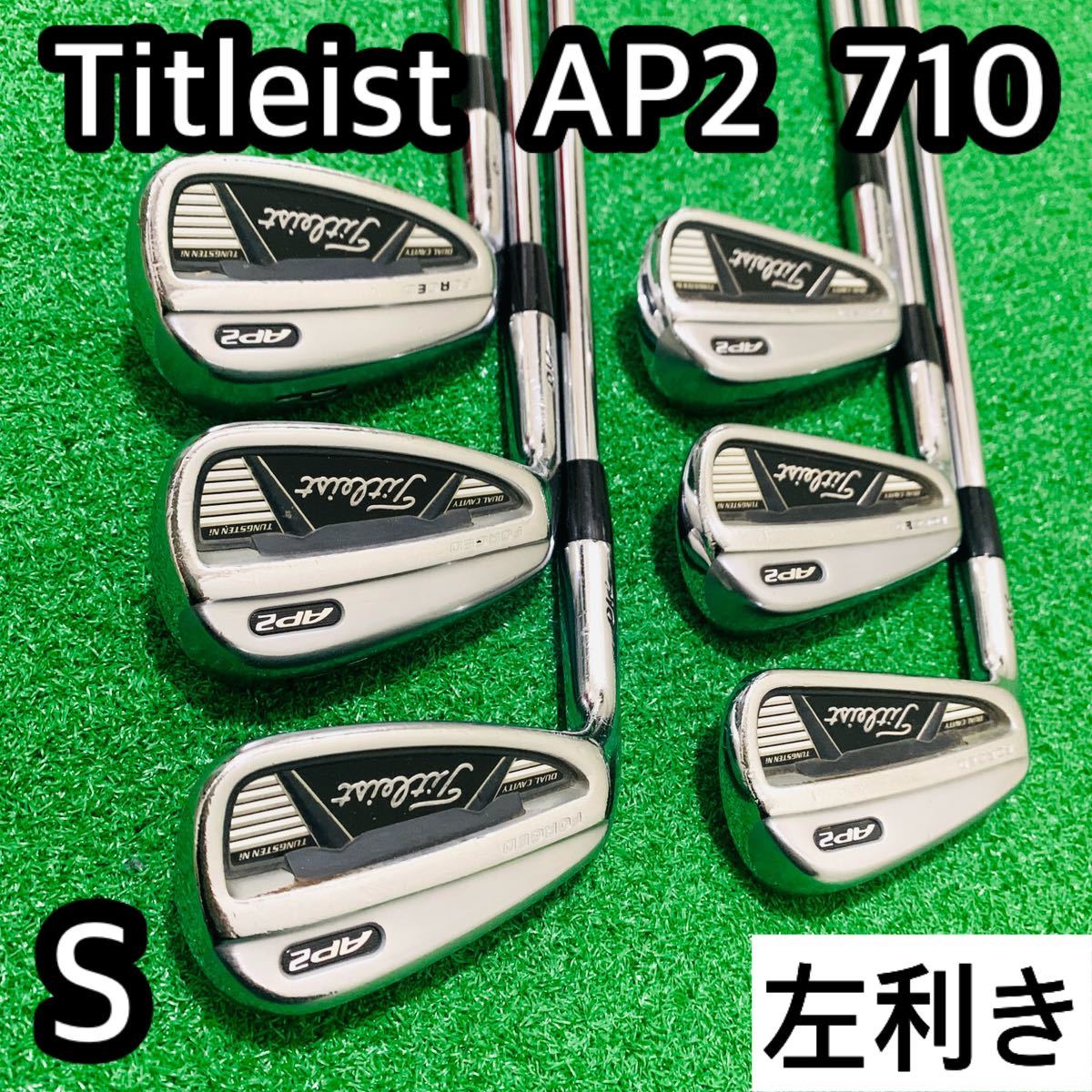 6265 Titleist AP2 710 レフティ 左利き　ゴルフクラブ　タイトリスト　アイアン メンズ　6本　N.S.PRO950GH フレックスS 送料無料