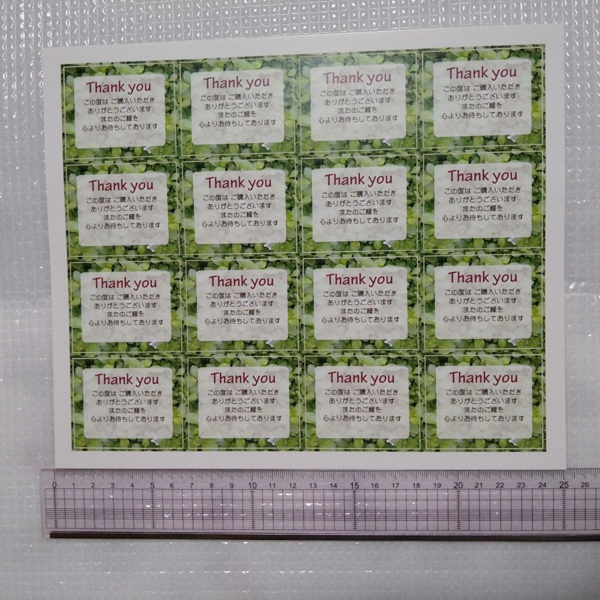 サンキューメッセージシール　オリジナル　グリーン　31枚