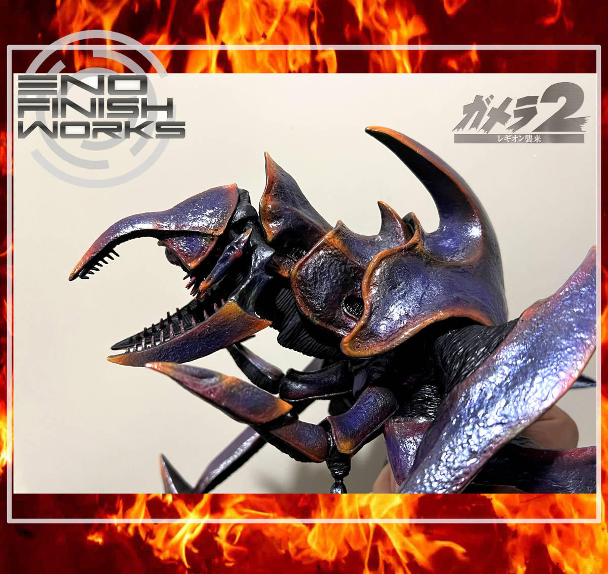 精密塗装完成品 ソルジャーレギオン ガメラ2 レギオン襲来 精密塗装完成品 ソルジャーレギオン ガメラ2 レギオン襲来
