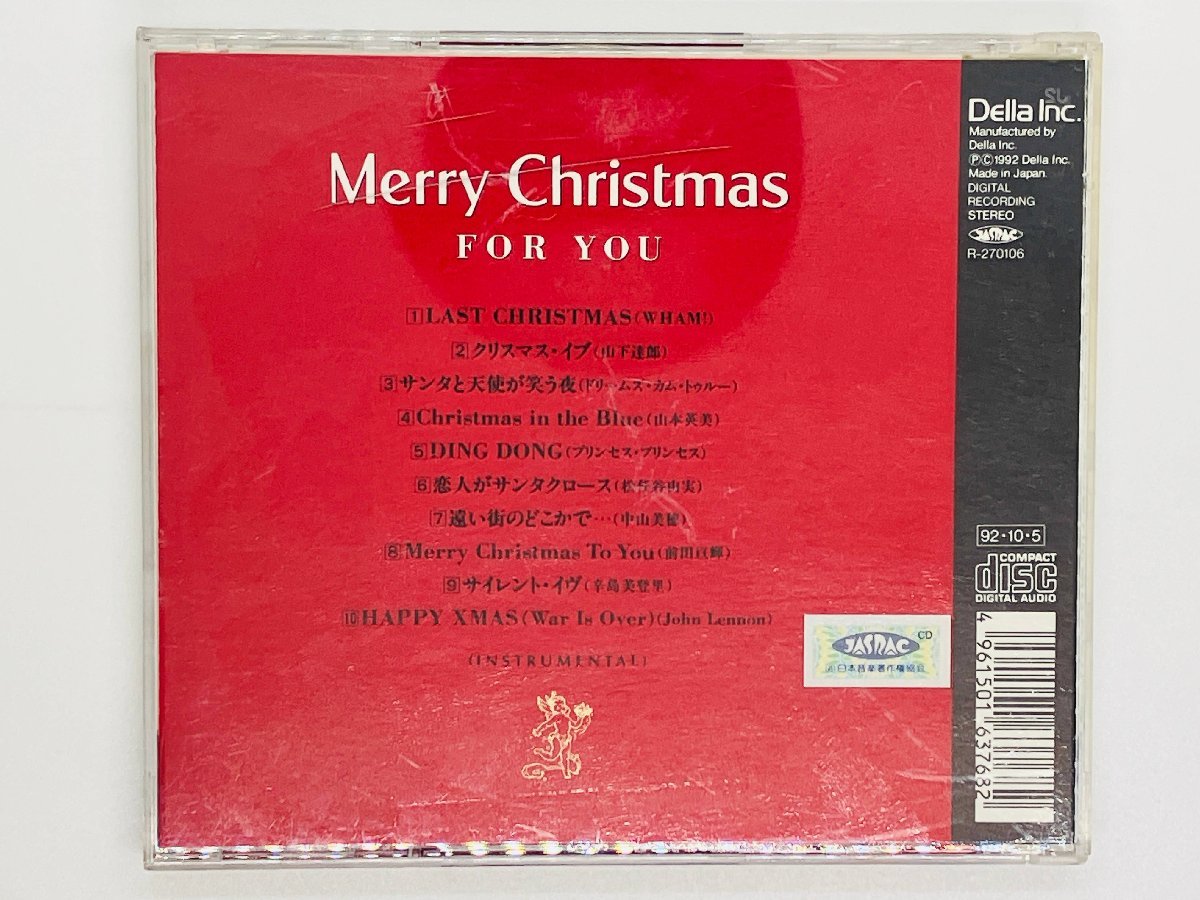 即決CD Merry Christmas FOR YOU / サンタと天使のオルゴール / ORDX-923 X26_画像2