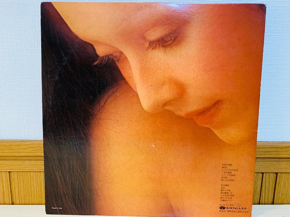 即決LP 4CH 高音質盤 '74 最新ヒット歌謡 若草の季節・恋の風車 4チャンネル レコード KC-74 L14の画像4