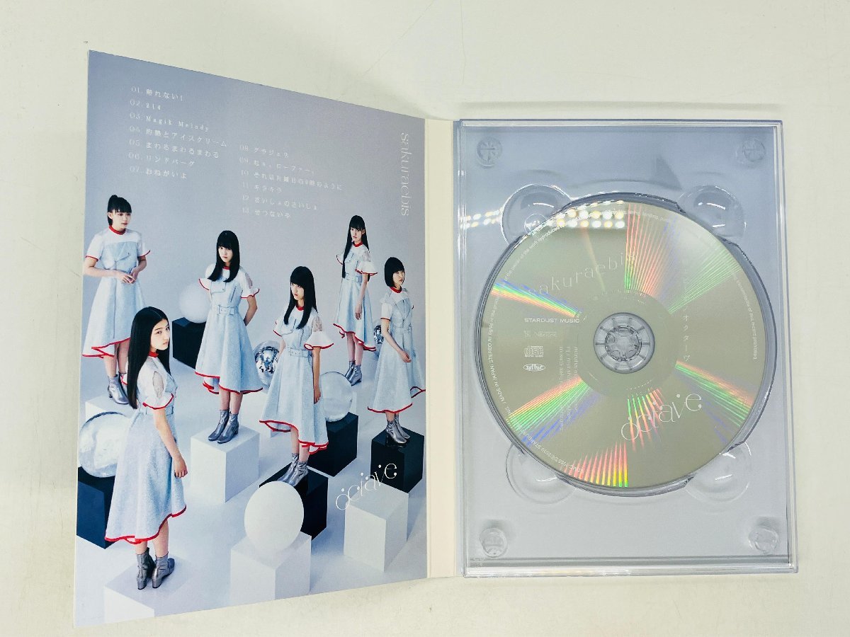 即決CD 桜エビ～ず sakuraebis octave 初回限定盤CD+PHOTO BOOK Z63_画像3