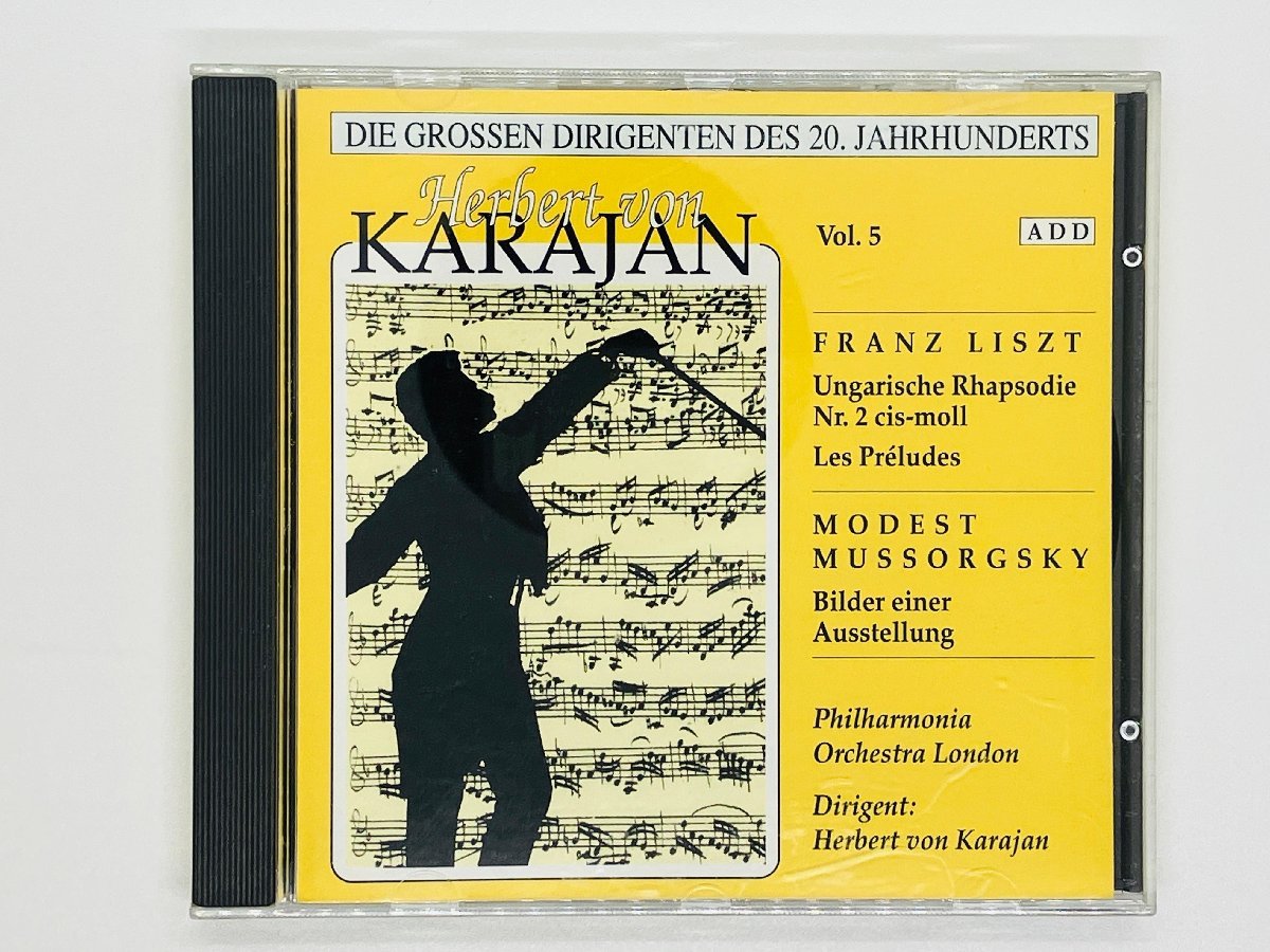 即決CD 独盤 KARAJAN / Die grossen Dirigenten des 20 Jahrhunderts / カラヤン指揮 AU 03647-2 Germany Z61_画像1