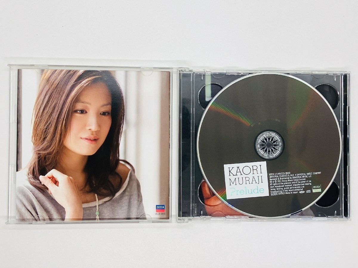 即決SHM-CD+DVD 村治佳織 プレリュード 初回限定盤 KAORI MURAJI Prelude Z59_画像4
