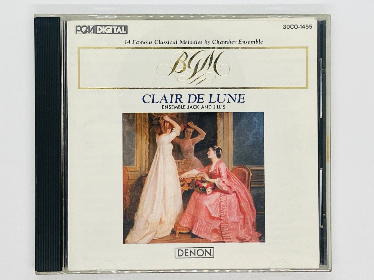 即決CD 室内アンサンブルによる 夜のクラシック / 14 Famous Classical Melodies by Chamber Ensemble CLAIR DE LUNE / 30CO 1455 Y11_画像1