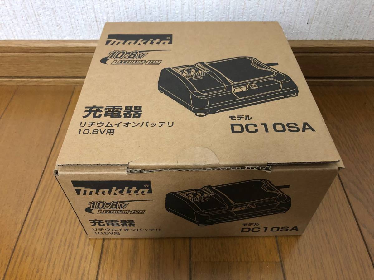 ☆1円スタート！　新品未開封 　マキタ DC10SA 充電器 リチウムイオンバッテリ10.8V用 ☆10C-079-007_画像1