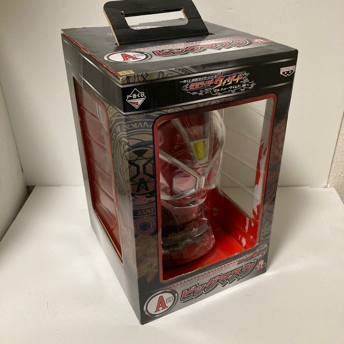 ADSC0001【100円スタート】仮面ライダーウィザード★一番くじ A賞★ ビッグマスク ★パッケージ未開封　未使用品（保管品/現状品）_画像5