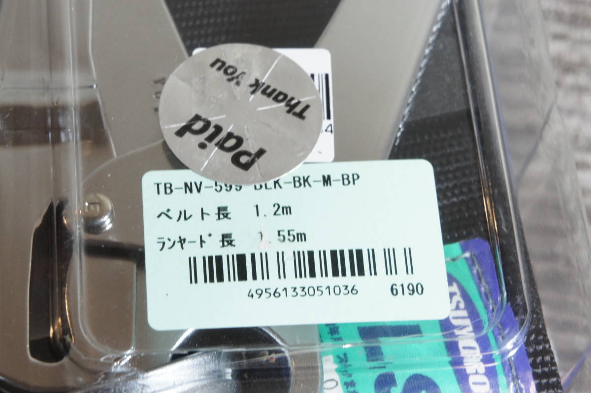 ●未使用●藤井電工 TSUYORON ツヨロン 安全帯　TB-NV-599●整1-6-9_画像4