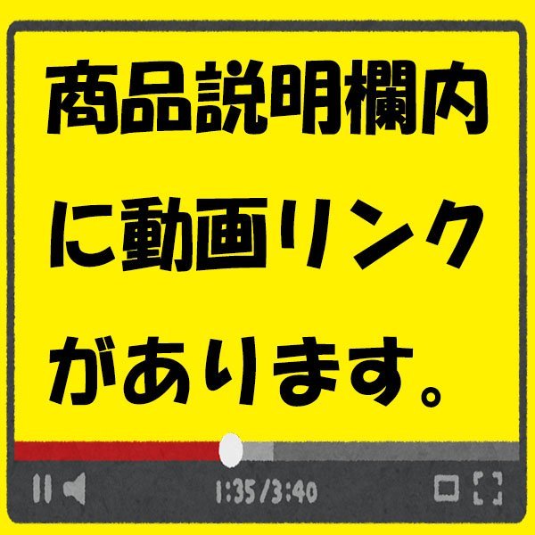 【送料Mサイズ】Kawasaki ZX900A-045*** GPZ900R アンダーカウルステー 検.( ニンジャ 20241 17 BSS_画像8