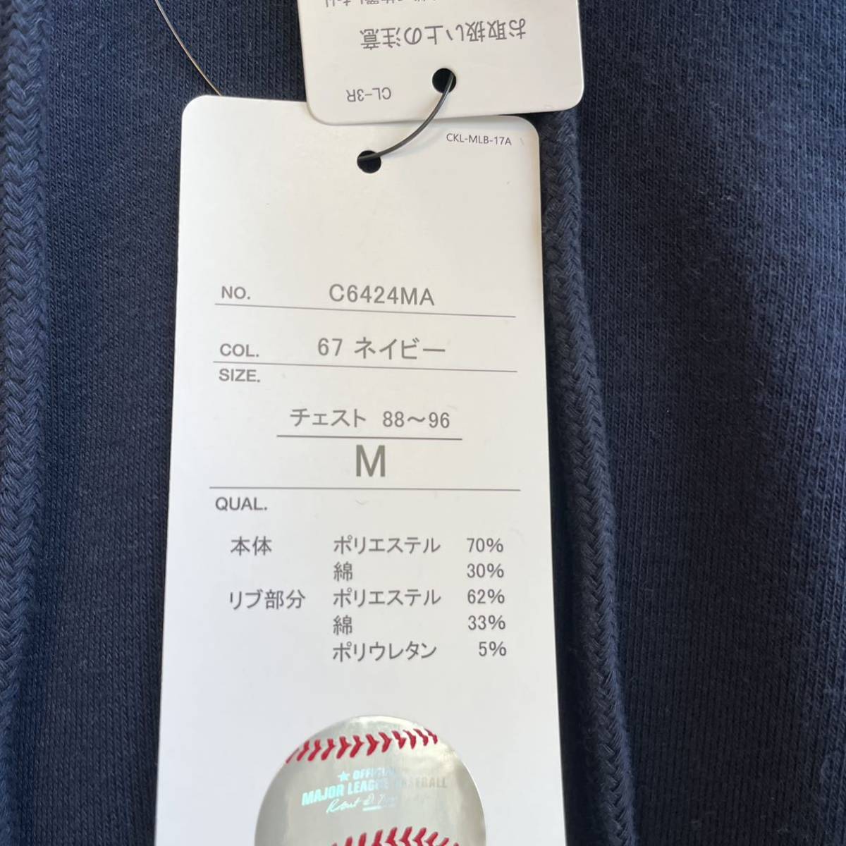 希少【M】MLB 公式 メッツ ポケット付き 刺繍入り長袖 スウェット パーカー●メンズ 千賀滉大 ドジャース 大谷翔平 トレーナー グッズ_画像10