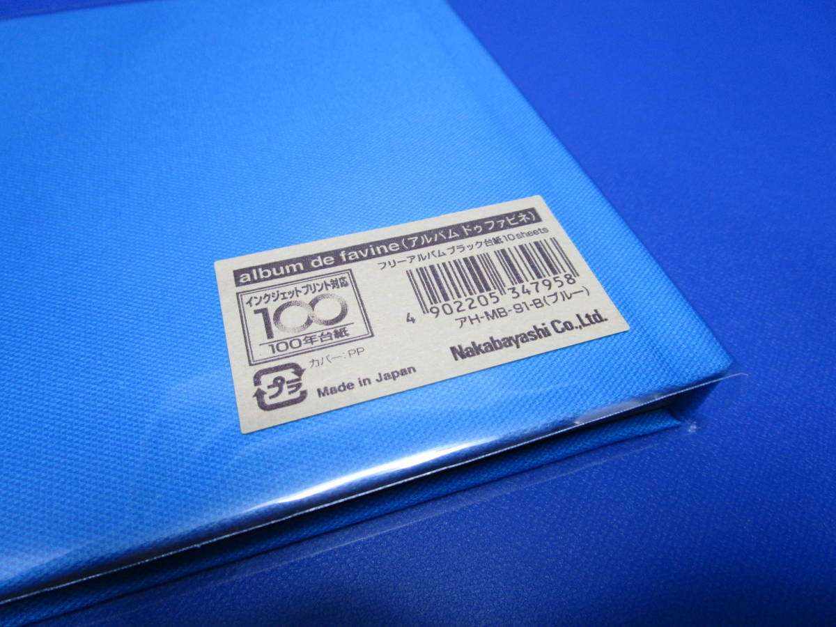na hippopotamus cocos nucifera dufabine cloth cover book album Mini aH-MB-91-B blue 100 year cardboard black cardboard paste type book type bookbinding 