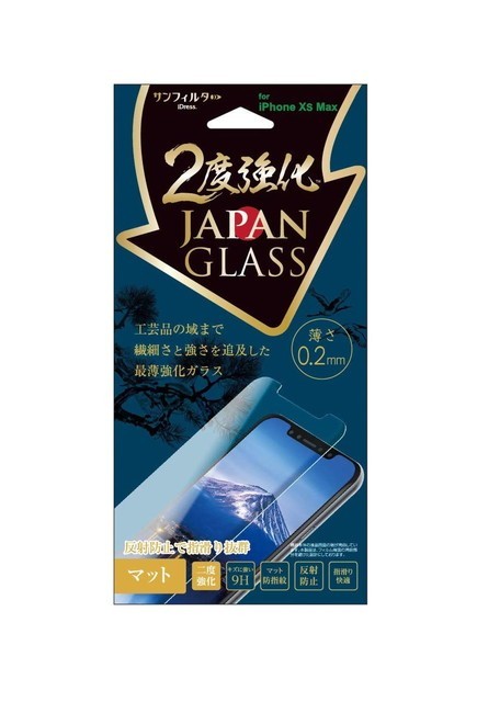 サンクレスト iPhone11ProMax iPhoneXSMax 6.5インチ 2度強化ガラス 2.5D 薄型 0.2mm マット 反射防止で指滑り i32CGLAGU_画像1