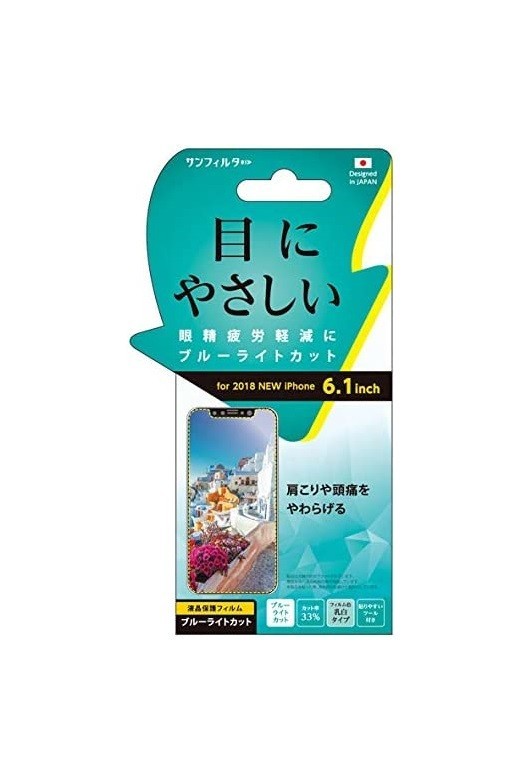 サンクレスト iDress iPhoneXR スタンダード ブルーライトカット 乳白色 BLW 液晶保護フィルム 目の疲れを軽減 i32BBLW