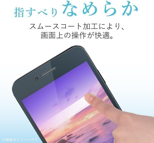 在庫処分品 エレコム｜ELECOM iPhoneSE（第3世代）iPhone 8 ガラスフィルム 0.33mm 指紋防止 光沢 TH-A17MFLGG 9Hの画像5