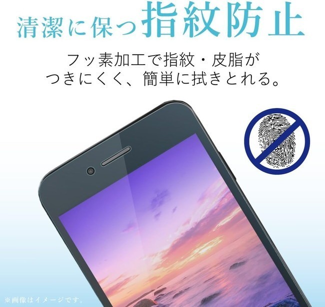 在庫処分品 エレコム｜ELECOM iPhoneSE（第3世代）iPhone 8 ガラスフィルム 0.33mm 指紋防止 光沢 TH-A17MFLGG 9Hの画像6
