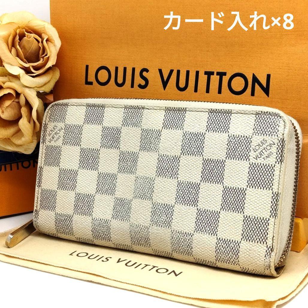 送料無料 Louis Vuitton ルイヴィトン ダミエ アズール ジッピーウォレット ラウンドファスナー 長財布 カード入れ×8 N60019  スペイン製