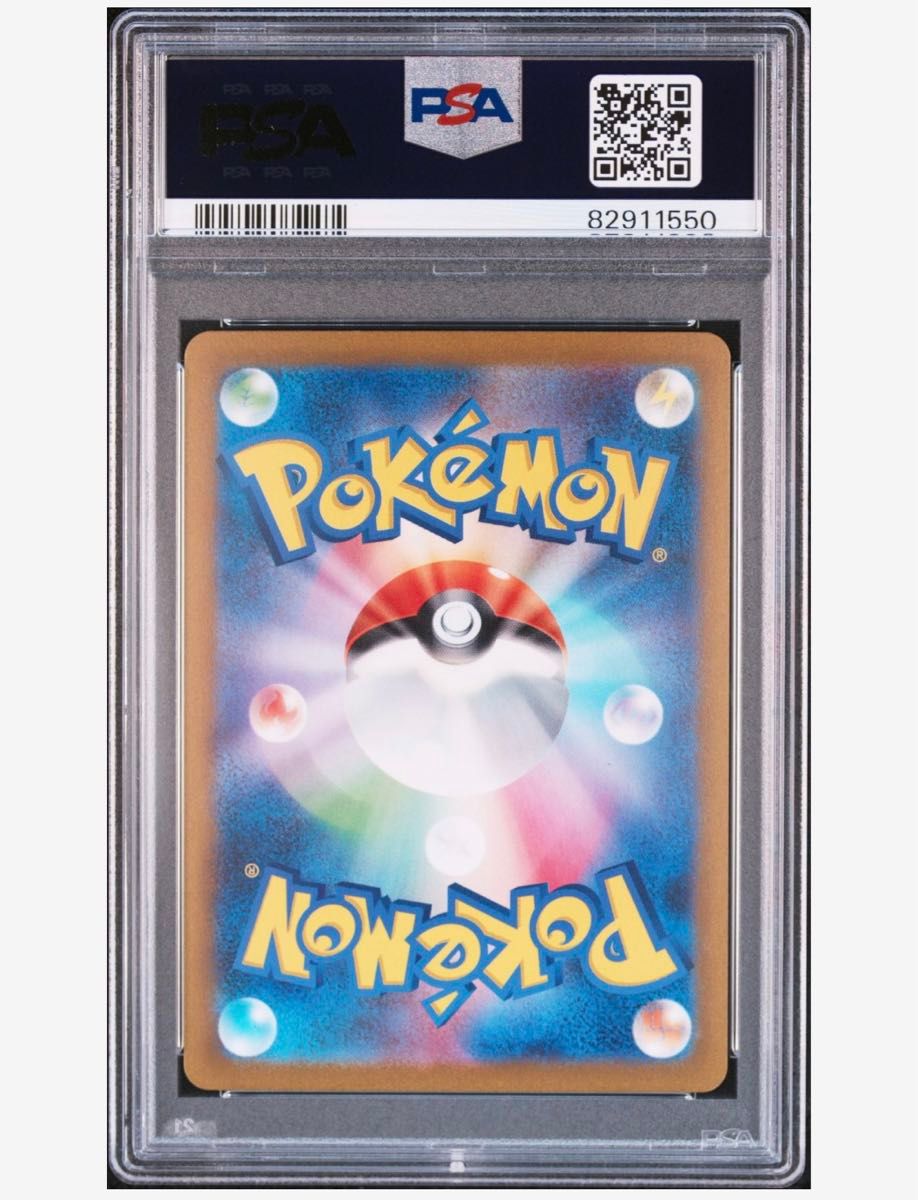 ポケモンカード151カイロス　マスターボールミラー　PSA10