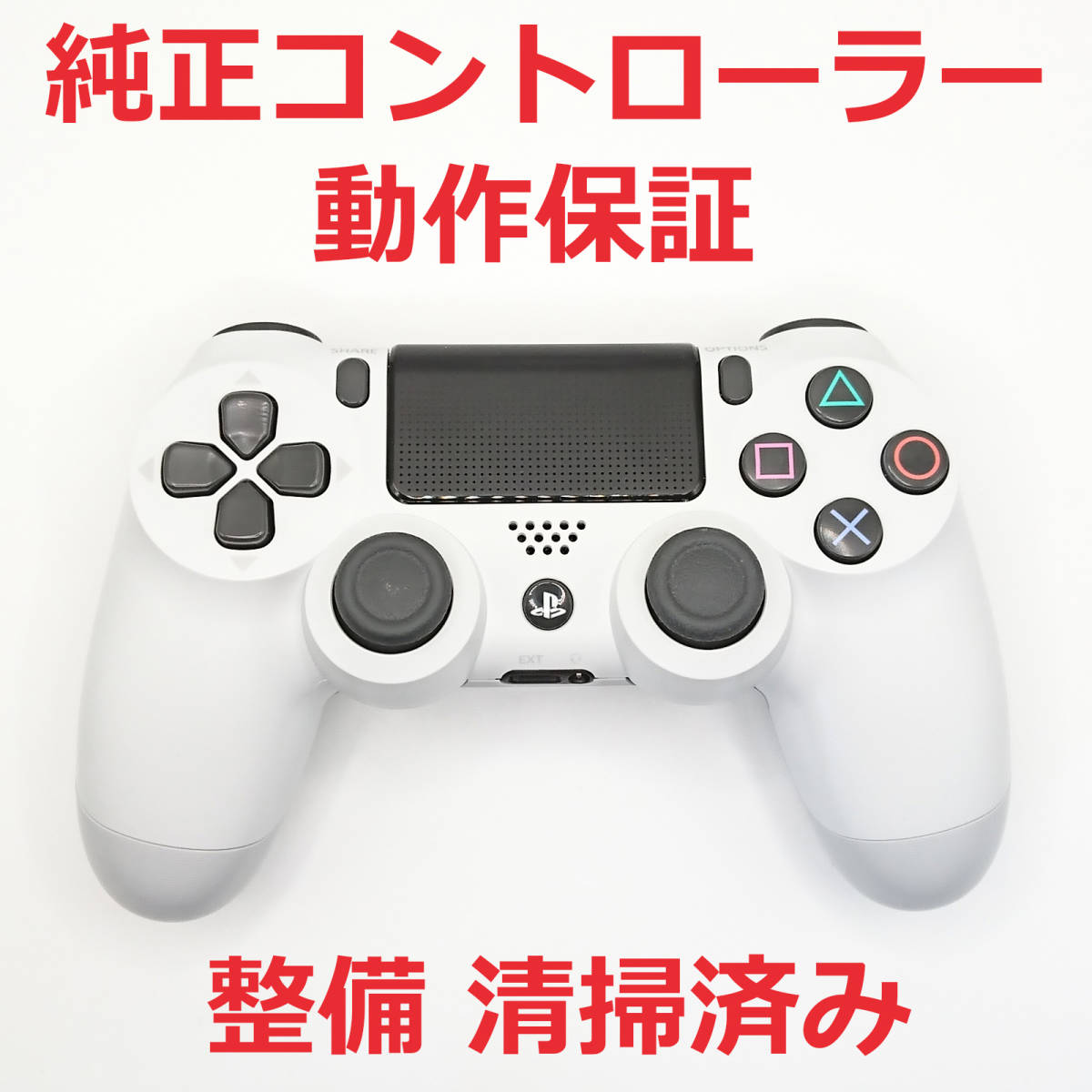 新型 PS4コントローラー デュアルショック4 CUH-ZCT2J 純正品 動作保証 ☆04_画像1