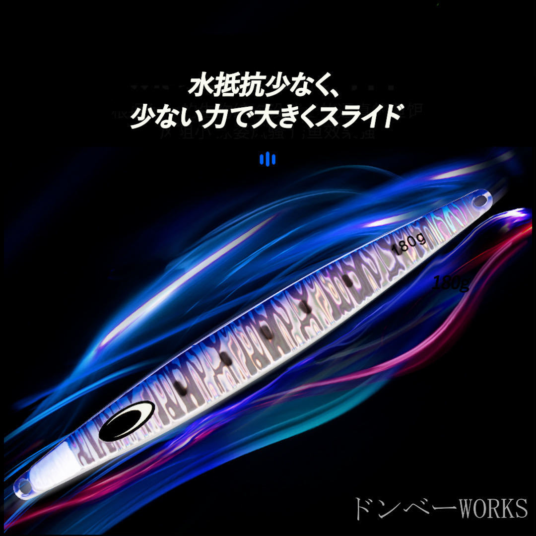 鰤・ヒラマサ　ジギング　鉄ジグ　180g　3本セット　色選択OK　その他同梱OK_画像5