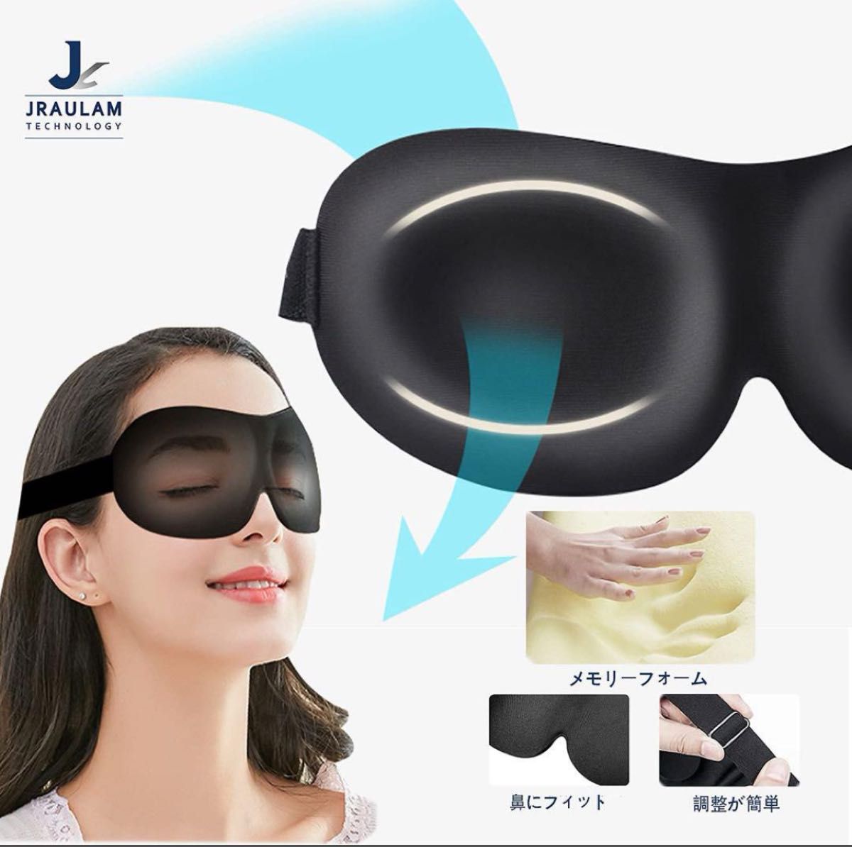 アイマスク 立体型 軽量 遮光 安眠マスク 柔らかい 圧迫感なし グレー 睡眠 仮眠 遮光 瞑想 旅行用3D