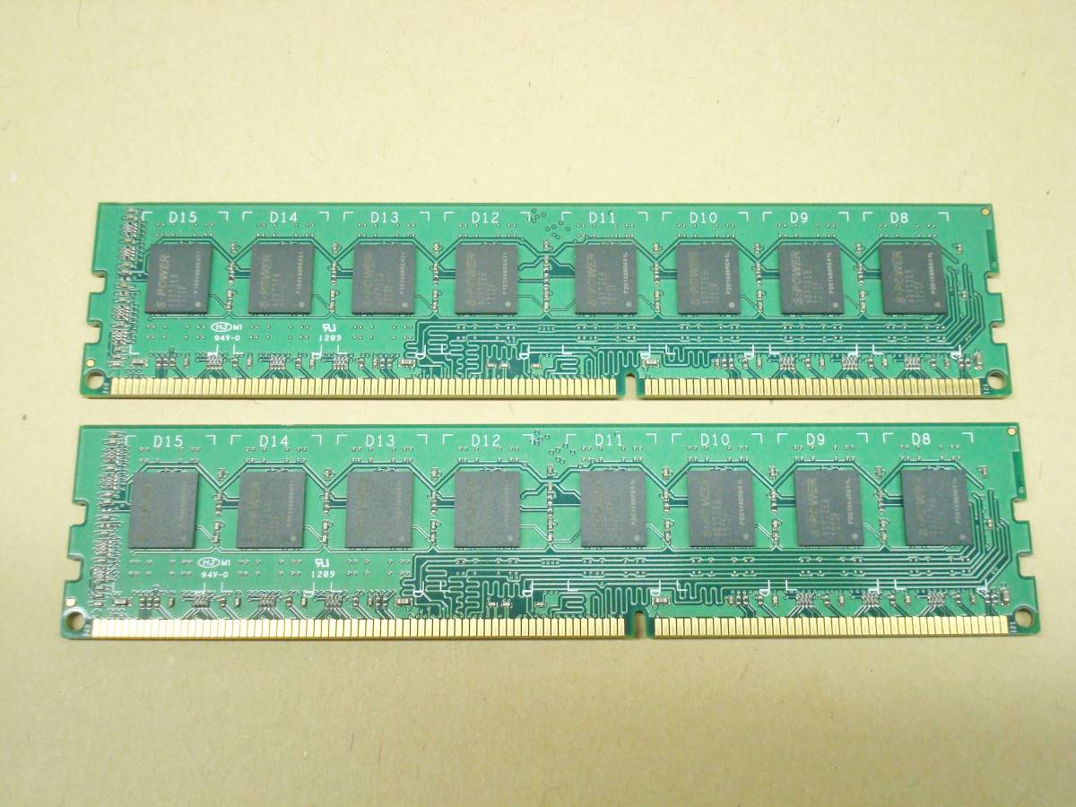 Silicon Power SP008GBLTU133N02 DDR3-1333 PC3-10600 8GB x2枚 計16GB デスク用_画像3