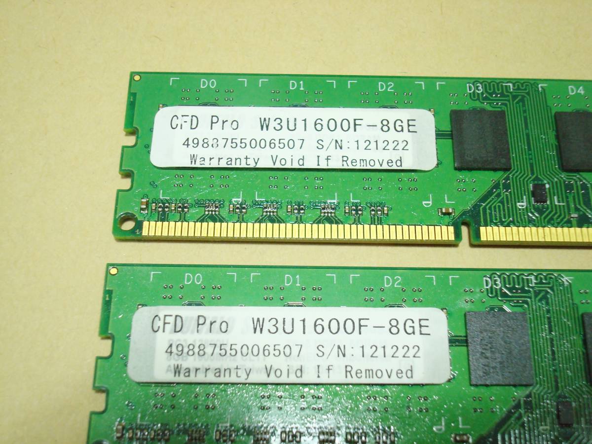 CFD Pro W3U1600F-8GE DDR3-1600 PC3-12800 8GB x2枚 計16GB デスク用_画像2