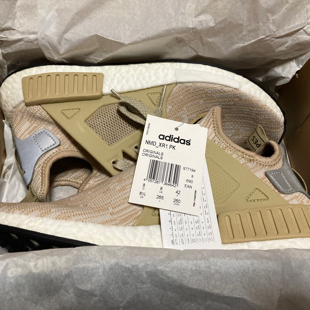 DATAアディダス オリジナルス ノマド XR1 プライムニット リネン adidas NMD XR1 PK S77194