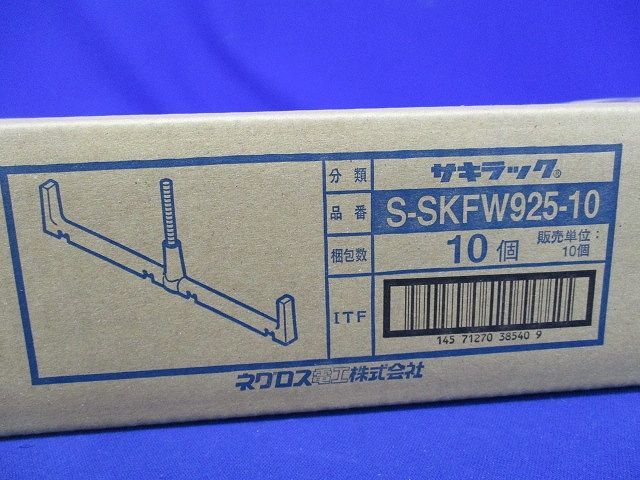 saki rack cable main . metal fittings 10 piece insertion S-SKFW925-10-10