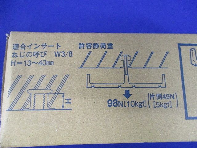 saki rack cable main . metal fittings 10 piece insertion S-SKFW925-10-10