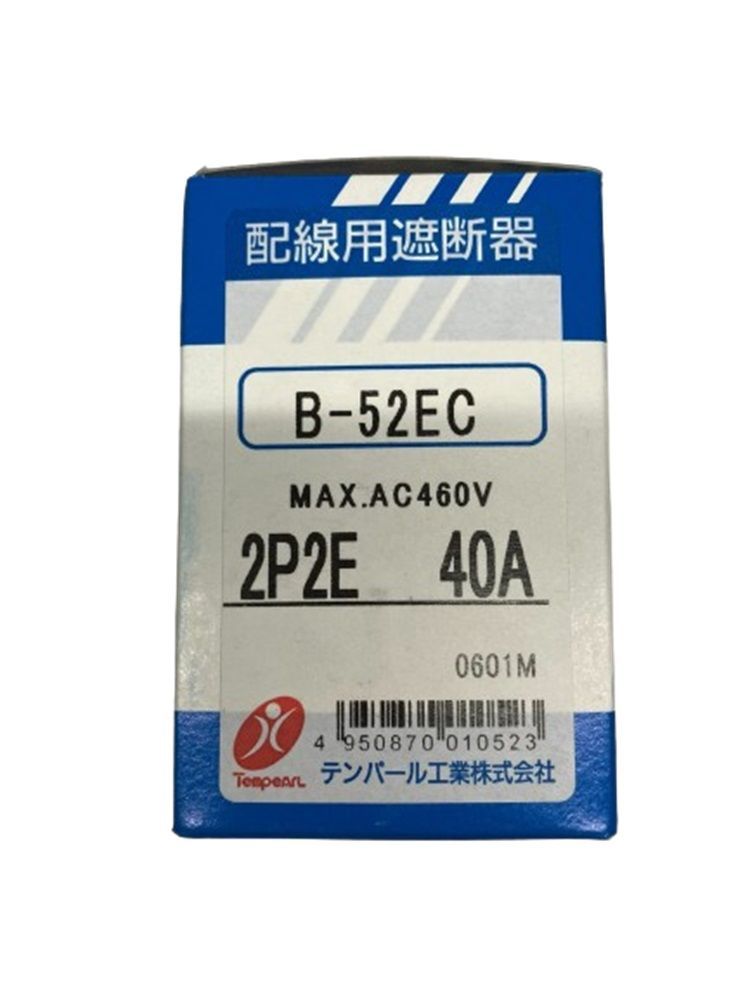 配線用遮断器 2P2E B-52EC 40A_画像2