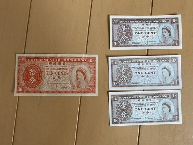 香港　紙幣　旧柄有り　451ドル_画像2