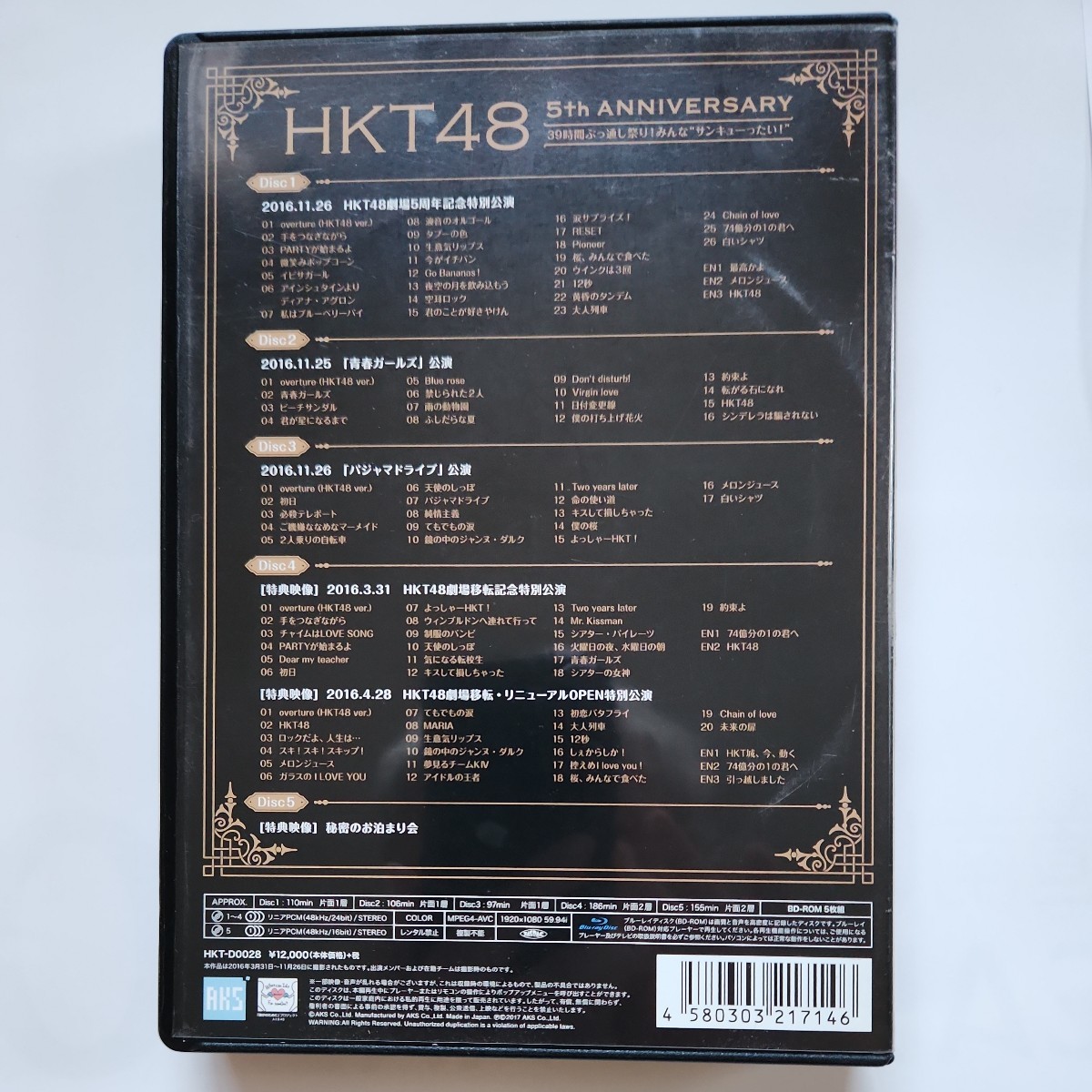 HKT48　5周年特別記念公演　ブルーレイ5枚セット　生写真付き_画像2