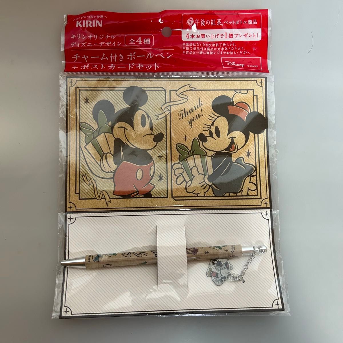 未使用 ディズニー Disney ミッキーミニー ドナルドデイジー プーさん ボールペン まとめ売り