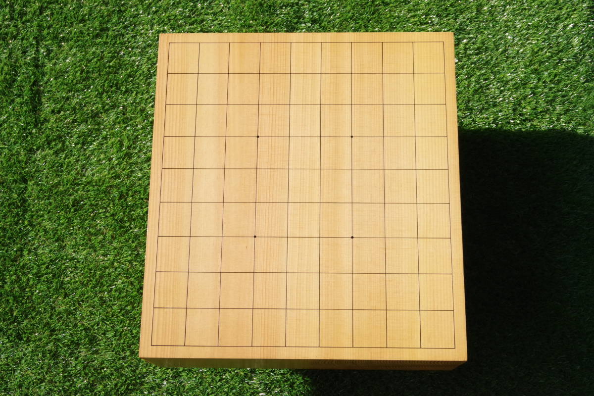 ☆ 本榧? ☆ 将棋盤 足付き ☆ 本榧? ☆ 将棋盤 足付き
