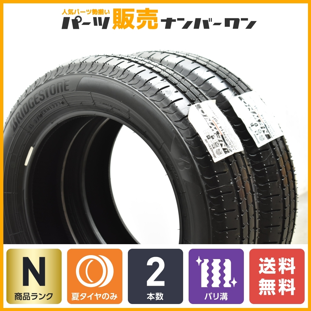 【未使用 2023年製】ブリヂストン NEWNO 155/65R14 2本セット N-BOX WGN ONE サクラ デイズ アルト ワゴンR タント ミライース ムーヴ_画像1