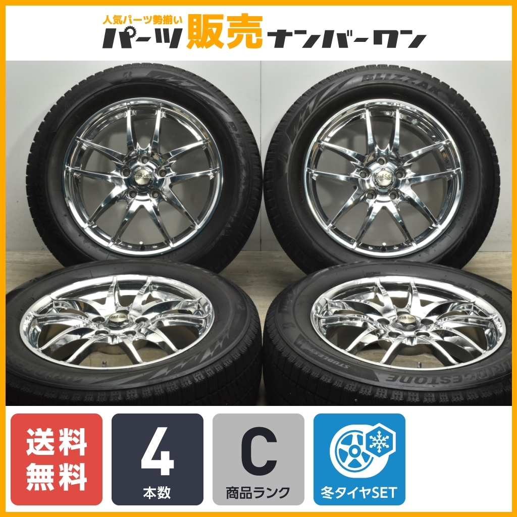 【程度良好品】TRANS 17in 7J +35 PCD114.3 ブリヂストン ブリザック VRX2 225/60R17 アルファード ヴェルファイア エルグランド 送料無料_画像1