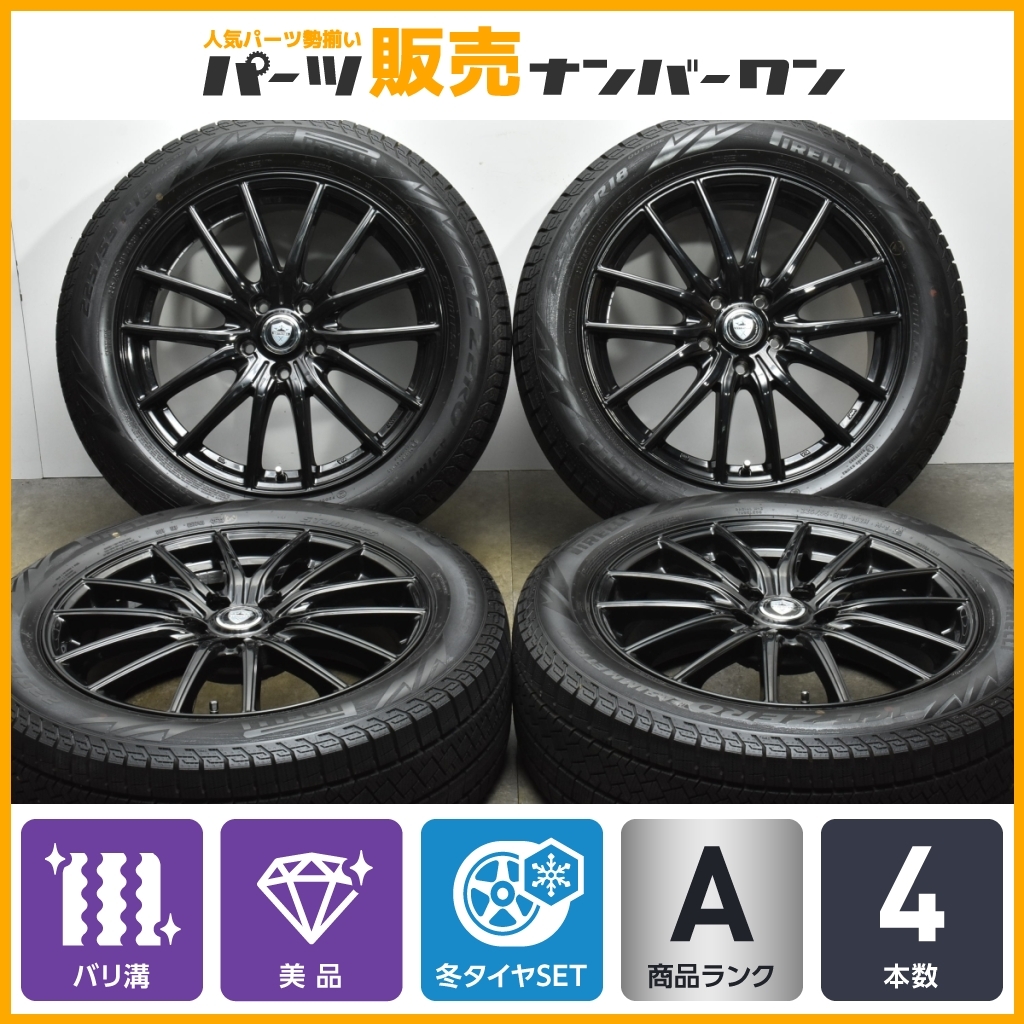 【バリ溝 美品】ESTROSA 18in 7J +38 PCD14.3 ピレリ アイスゼロアシンメトリコ 225/55R18 デリカD:5 アウトランダー エクストレイル_画像1