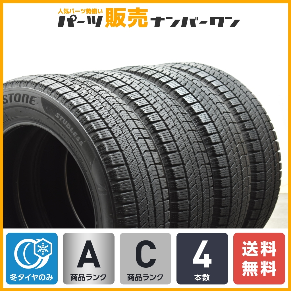 【送料無料】ブリヂストン ブリザック VRX2 175/65R15 4本セット アクア フィールダー フィット イグニス スイフト MINI ミニクーパー_画像1