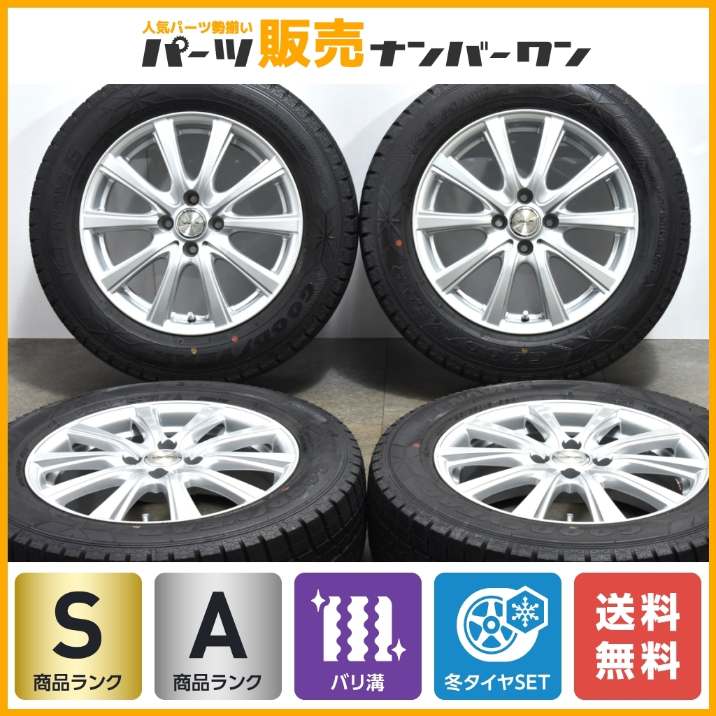 【超バリ溝】VEX 16in 6J +43 PCD100 グッドイヤー アイスナビ6 195/65R16 ライズ ロッキー レックス ガソリン車用 送料無料 即納可能_画像1