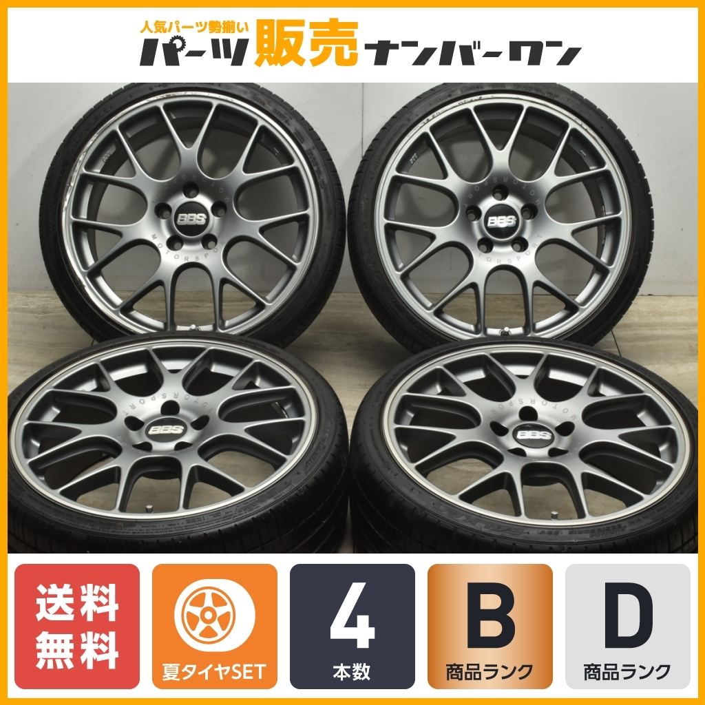 【程度良好】BBS パフォーマンスライン CH-R 19in 8J +40 PCD120 ファルケン アゼニス FK510 225/35R19 BMW F630 F31 3シリーズ 即納可能_画像1