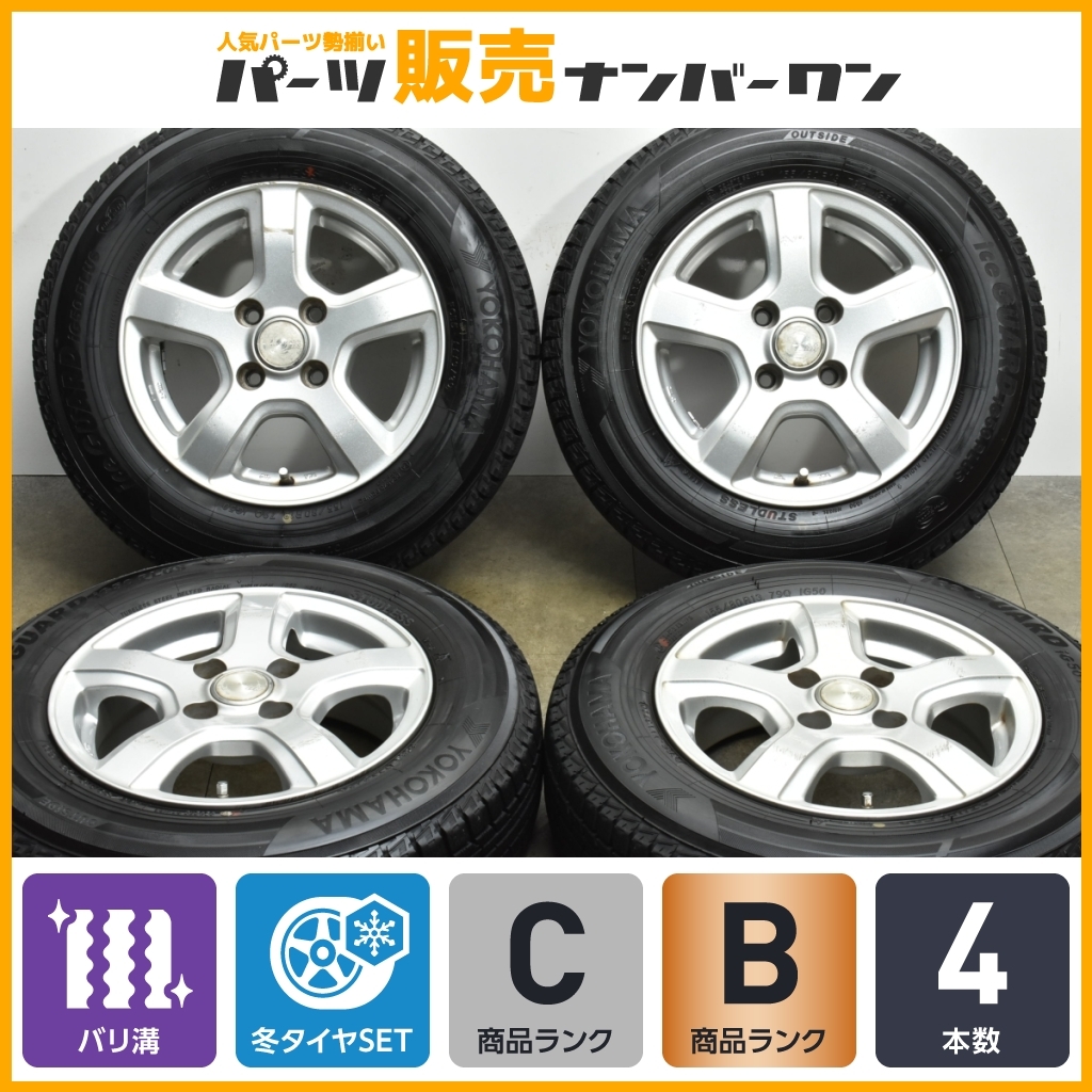 【バリ溝】グラス 13in 5J +35 PCD100 ヨコハマ アイスガード iG50プラス 155/80R13 パッソ ヴィッツ Kei ワゴンR ブーン 交換用 即納可能_画像1