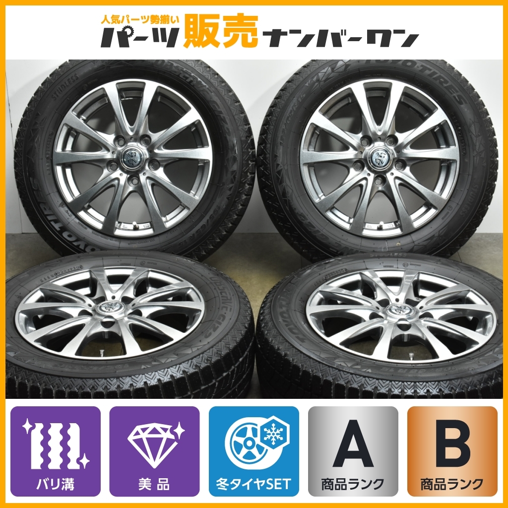 【バリ溝 美品】TRG 15in 6J +43 PCD114.3 トーヨー オブザーブ GIZ2 195/65R15 ノア ヴォクシー シビック アコード セレナ リーフ 即納可_画像1